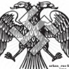 Аватар: Горомир Сабельник