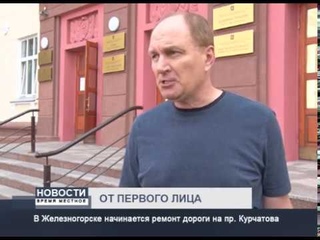 ОТ ПЕРВОГО ЛИЦА