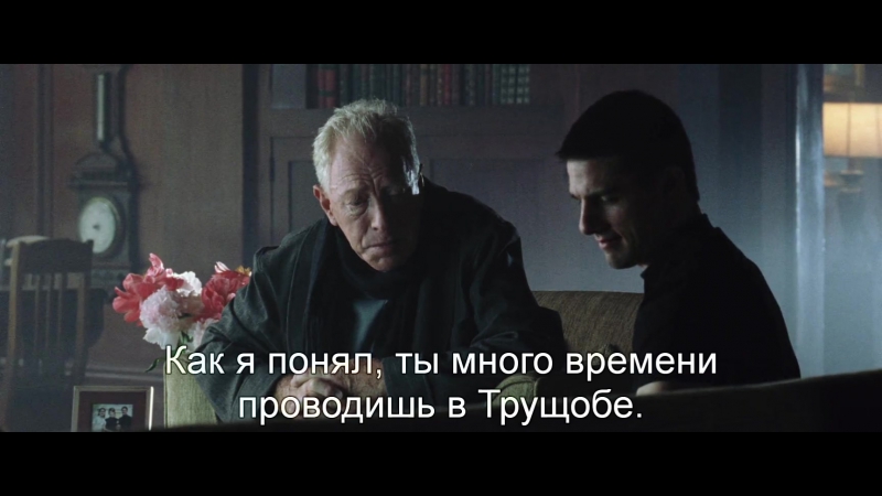 Особое Мнение, Minority Report (2002) Eng + Rus Sub (720p