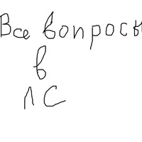 Маша Гришина