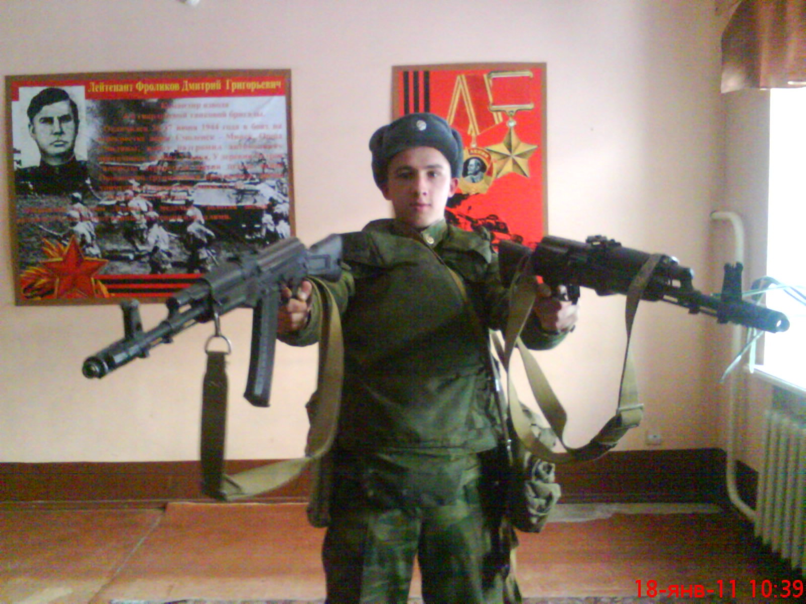 Фото профиля