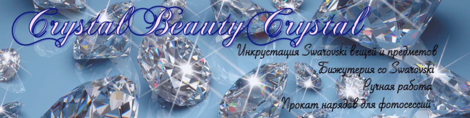 Прокат платьев СПб ~CBC~ | Прокат платьев для фотосессии и на ...