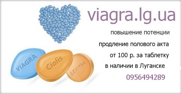 Луганск Бери Интернет Магазин