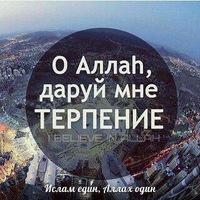 Алик Алик