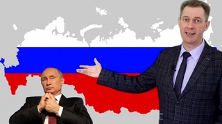 Митинг Путин нам не Трамп