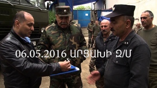 ԵԿՄ՝ քառօրյայի մեքենաներն ու ԱԱԾ տեսանյութը:EKM QARORYAI MEQENANERN U AAC NYUTY