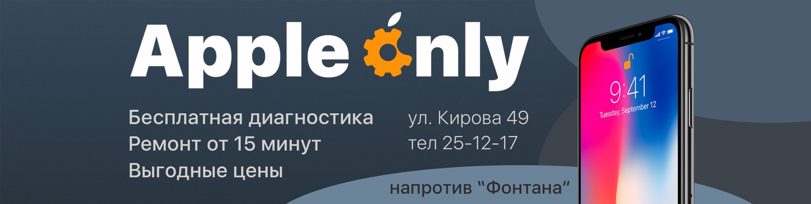 Интернет Магазин Ремонт Пенза