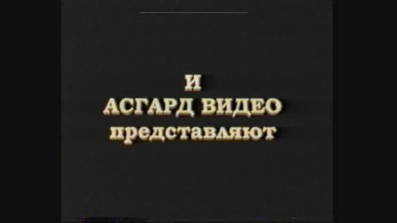 курс 1 - Наследие Предков - Веды 2.(Саньтии Веды Перуна)