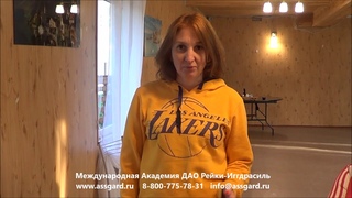 Авторский семинар Николая Журавлева “Даосские практики долголетия“, июнь 2018 г. -  отзыв Альбина К.