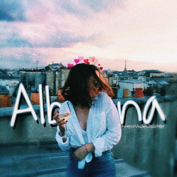 Кана Альбирона