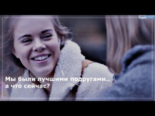 sad multifandomII Как ты могла так со мной поступить?