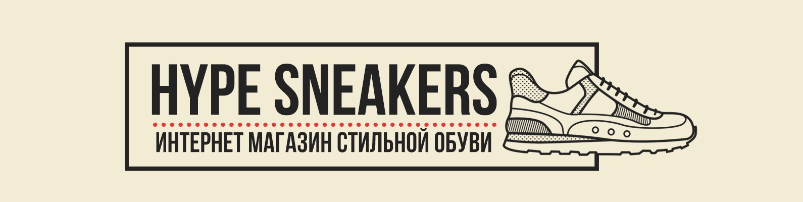 Sneakers Market Интернет Магазин Ульяновск