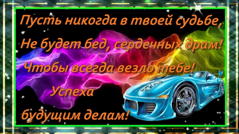 Праздником рождества, гифы открытки с днем рождения для сына от мамы
