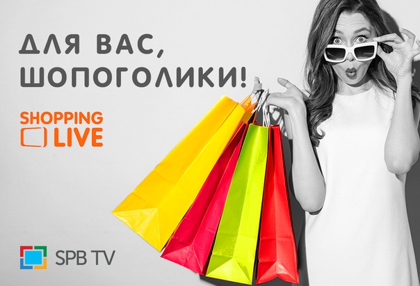 Интернет Магазин Немецкий Магазин Шоппинг
