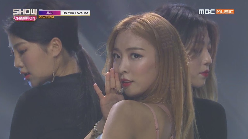 Show Champion LUNA Do you love