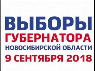 Навстречу выборам, Часть 1