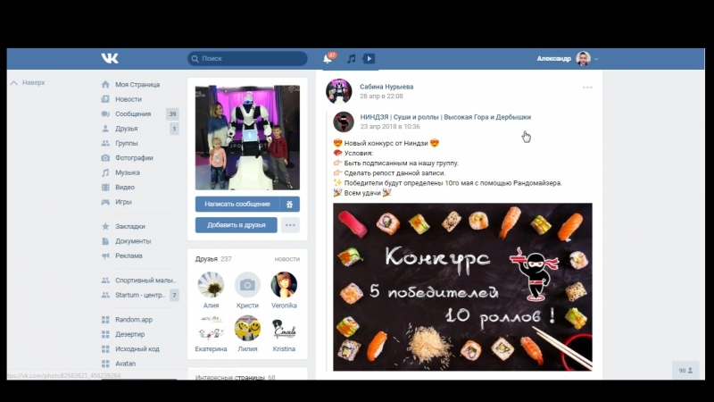 Итоги розыгрыша 30 апреля