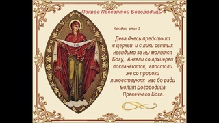 CD  14 10 2018 г ЕВКО Храм св блгвр  кн  А  Невского Покровв Пресятой Богоматери