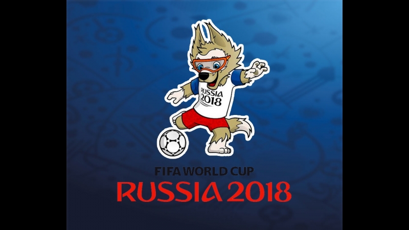 Отрывок с репетиции закрытия ЧМ