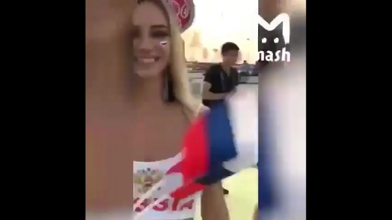 Болельщица Сборной России Секс