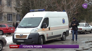 Як вплинув на роботу Павлоградської міськлікарні №4 воєнний стан