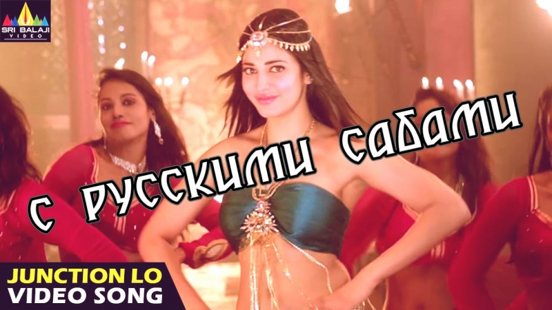 Aagadu Movie Songs Junction Lo Video Song Telugu Latest Video Songs Mahesh Babu, Shruti