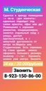 Объявление от Anton - фото №1