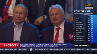 Матч ТВ. Владимир Путин посетил открытие чемпионата Лиги боевого самбо
