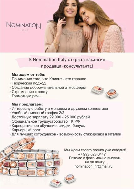 Цум Консультант Интернет Магазина