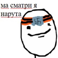 Максим Зенков