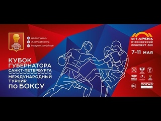 SAINT PETERSBURG GOVERNOR’S CUP 2019 International Boxing Tournament