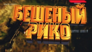 Just Cause 4 “Ляпы, Приколы, Неудачи“ МОНТАЖ