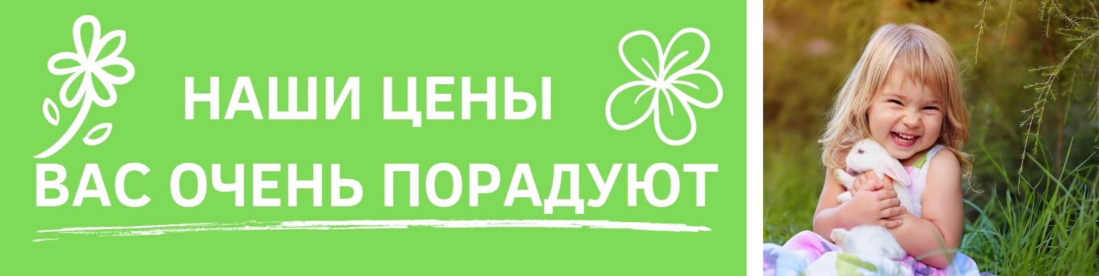 Интернет Магазин Одуванчик 24