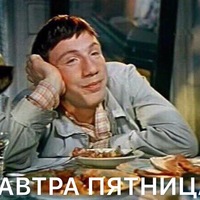 Александр Светлаков