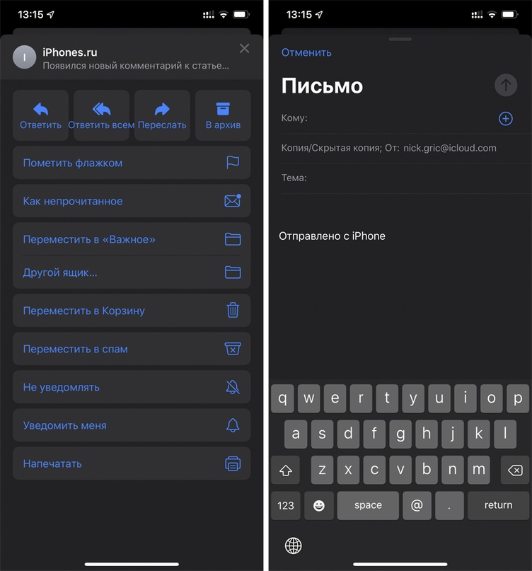 Обзор всех 54 главных нововведений iOS 13 R87QhqUTnXg - Обзор всех 54 главных нововведений iOS 13