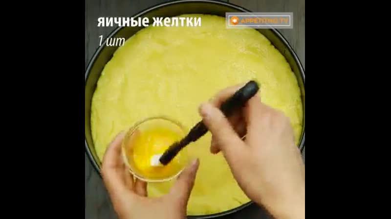 Пирожное