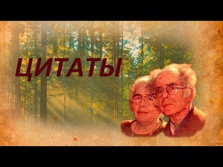 З.А. Миркина “Я умру зная, что я бессмертна!“