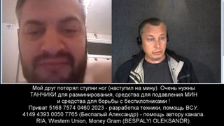 Дело дошло до РУКОПАШНОГО БОЯ !