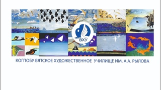Выпускная квалификационная работа по специальности “Живопись“, студентка Ногтева Варвара