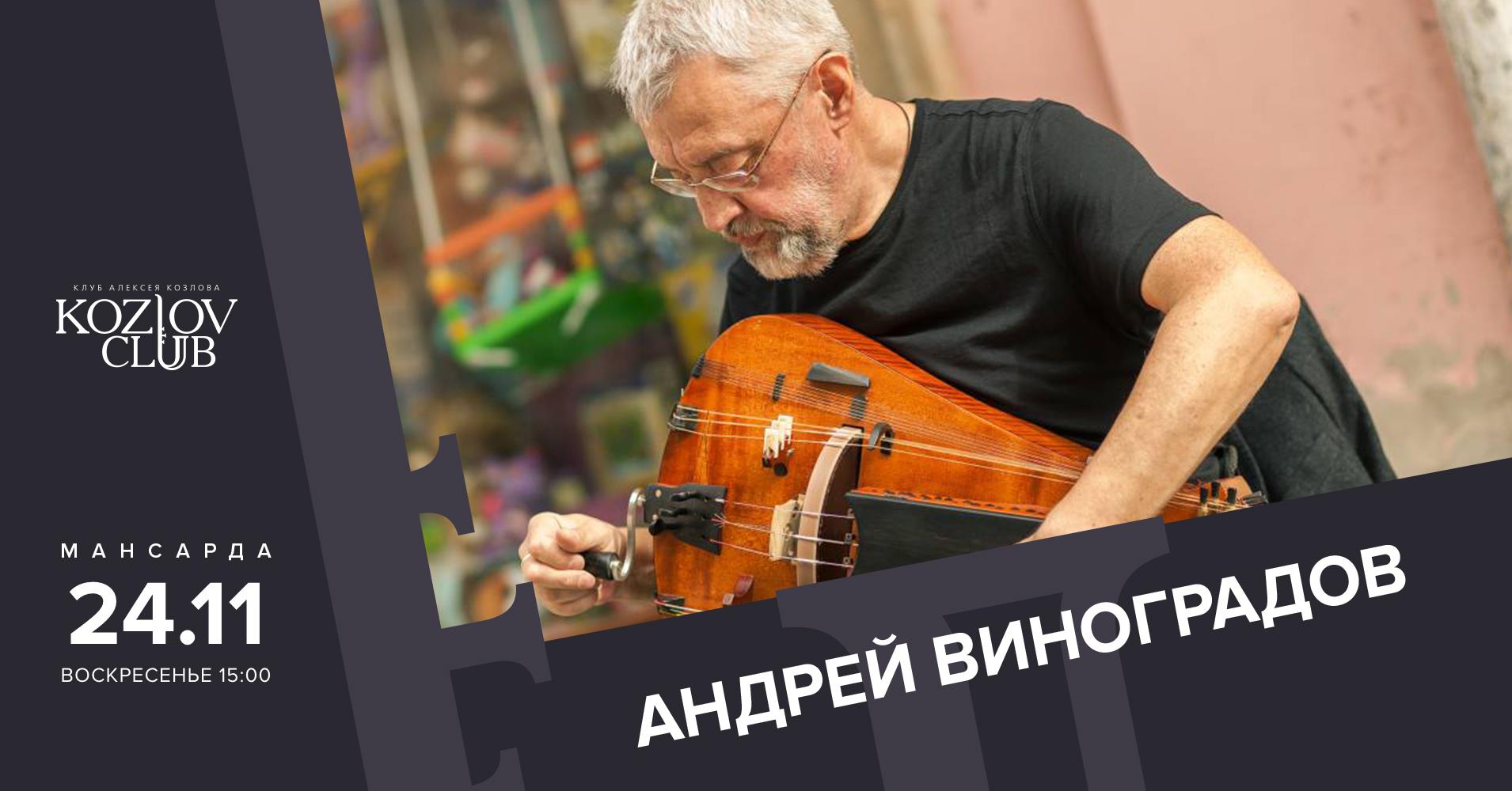 andrey vinogradov reverse dance andrey vinogradov reverse dance