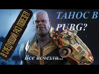 FGS PUBG Funny Moments ep. 3.5 / Смешные моменты FGS Duo Squad
