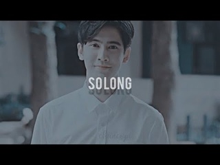 Keng × Shin → so long