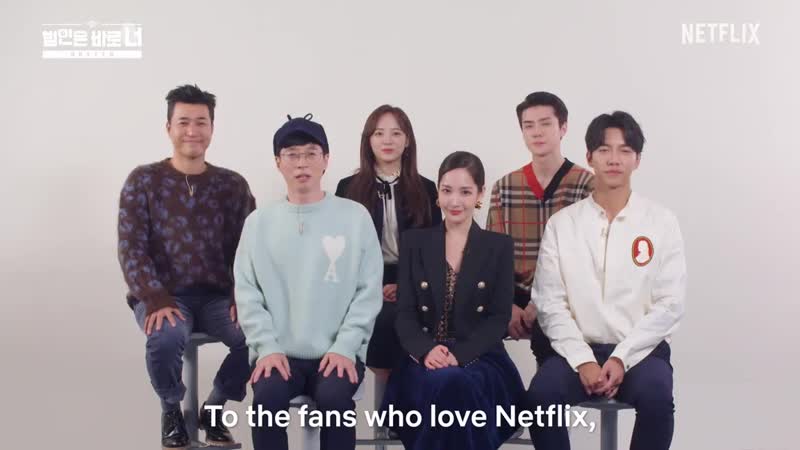 QA Part 1 with Lee Seung Gi Busted