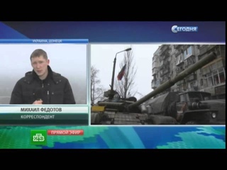 Американские наемники и бойцы НАТО найдены в Донецком аэропорту
