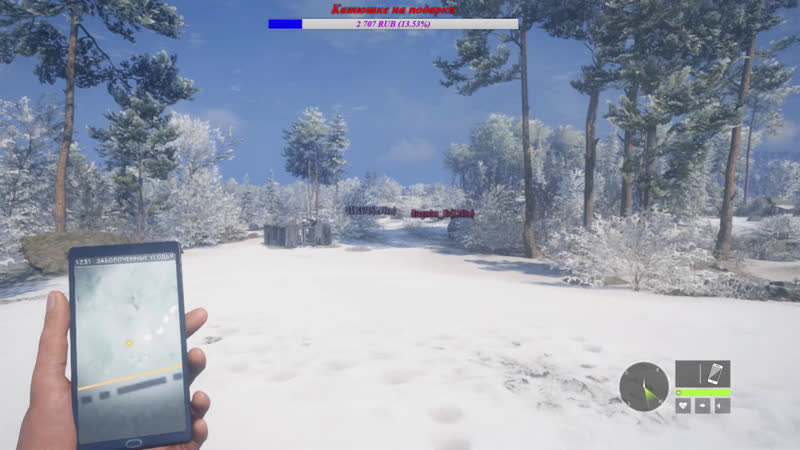 The Hunter: Call of the WildМурЭх охота на когото Пантерка ловит