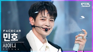 [페이스캠4K] 샤이니 민호 ’Atlantis’ (SHINee MINHO FaceCam)│@SBS .