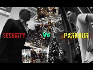 Реакция Людей на Паркур!  Поймала охрана?