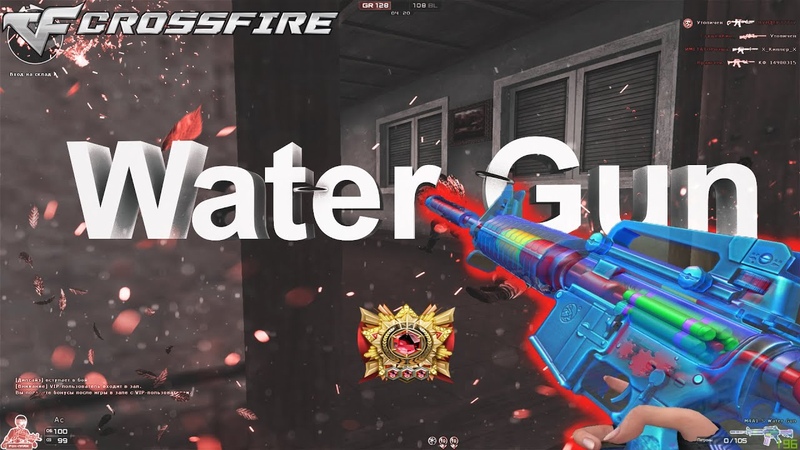 M4 A1 Water Gun Обзор Cross Fire