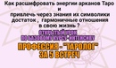 ️У вас не получается увеличить свой денежный ️У вас не получается увеличить свой денежный