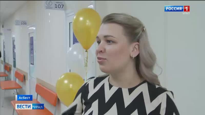 Женская консультация асбест врачи. Больничный городок асбест женская консультация. Женская консультация асбест врачи. Женская консультация петропавловск-камчатский. Женская консультация асбест регистратура.